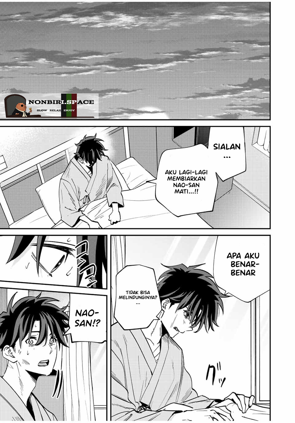 Kono Sekai ga Izure Horobu Koto wo, Ore dake ga Shitte Iru