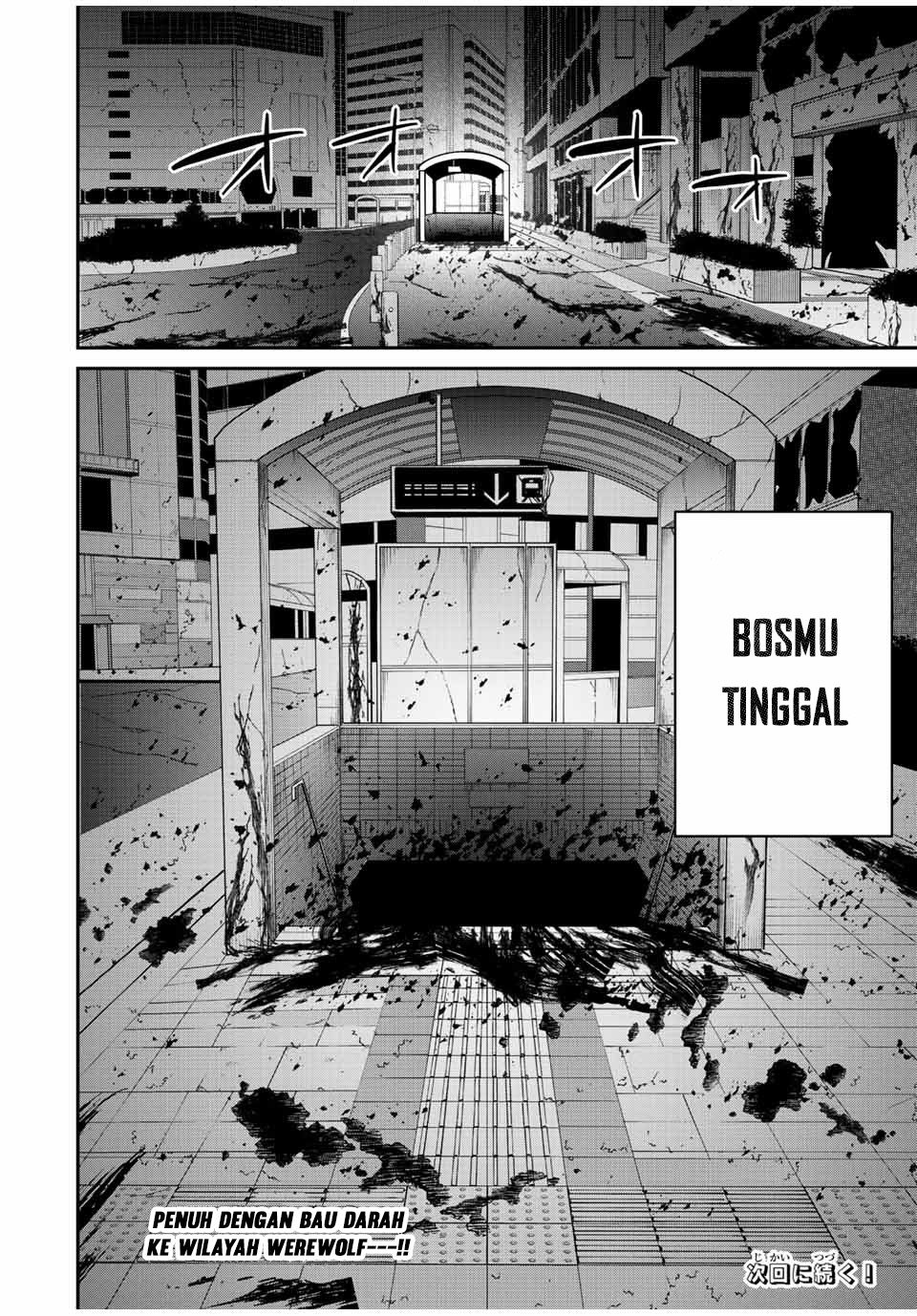 Kono Sekai ga Izure Horobu Koto wo, Ore dake ga Shitte Iru