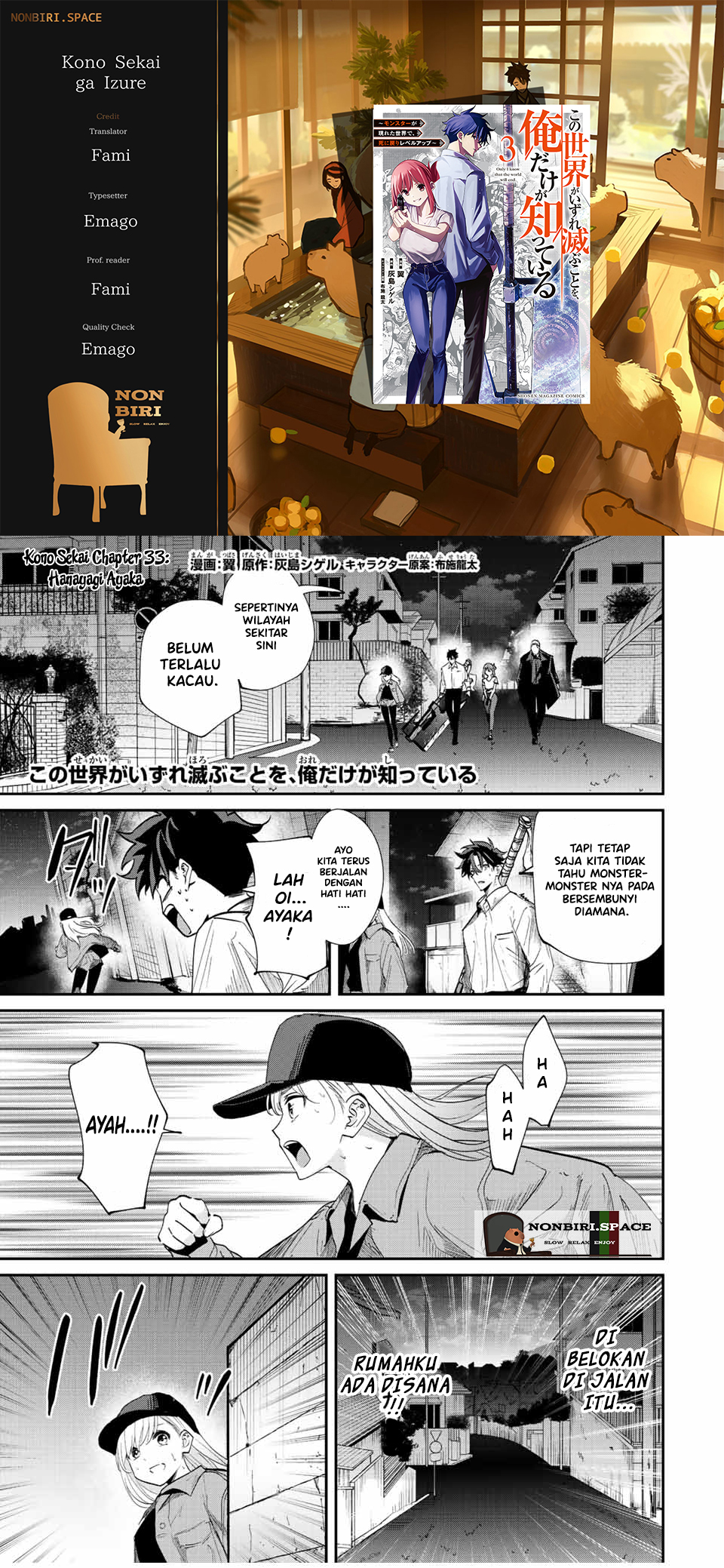 Kono Sekai ga Izure Horobu Koto wo, Ore dake ga Shitte Iru