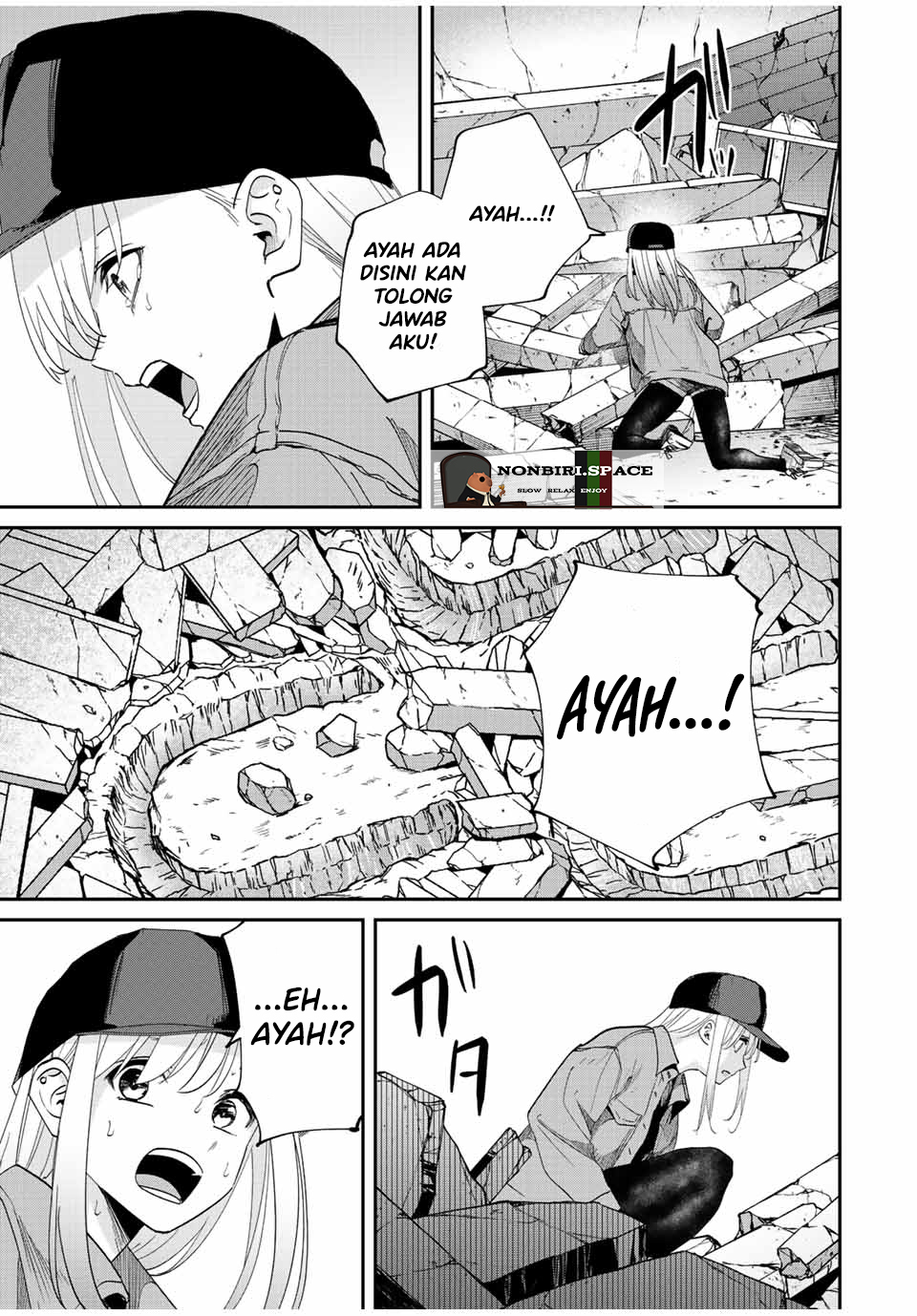 Kono Sekai ga Izure Horobu Koto wo, Ore dake ga Shitte Iru