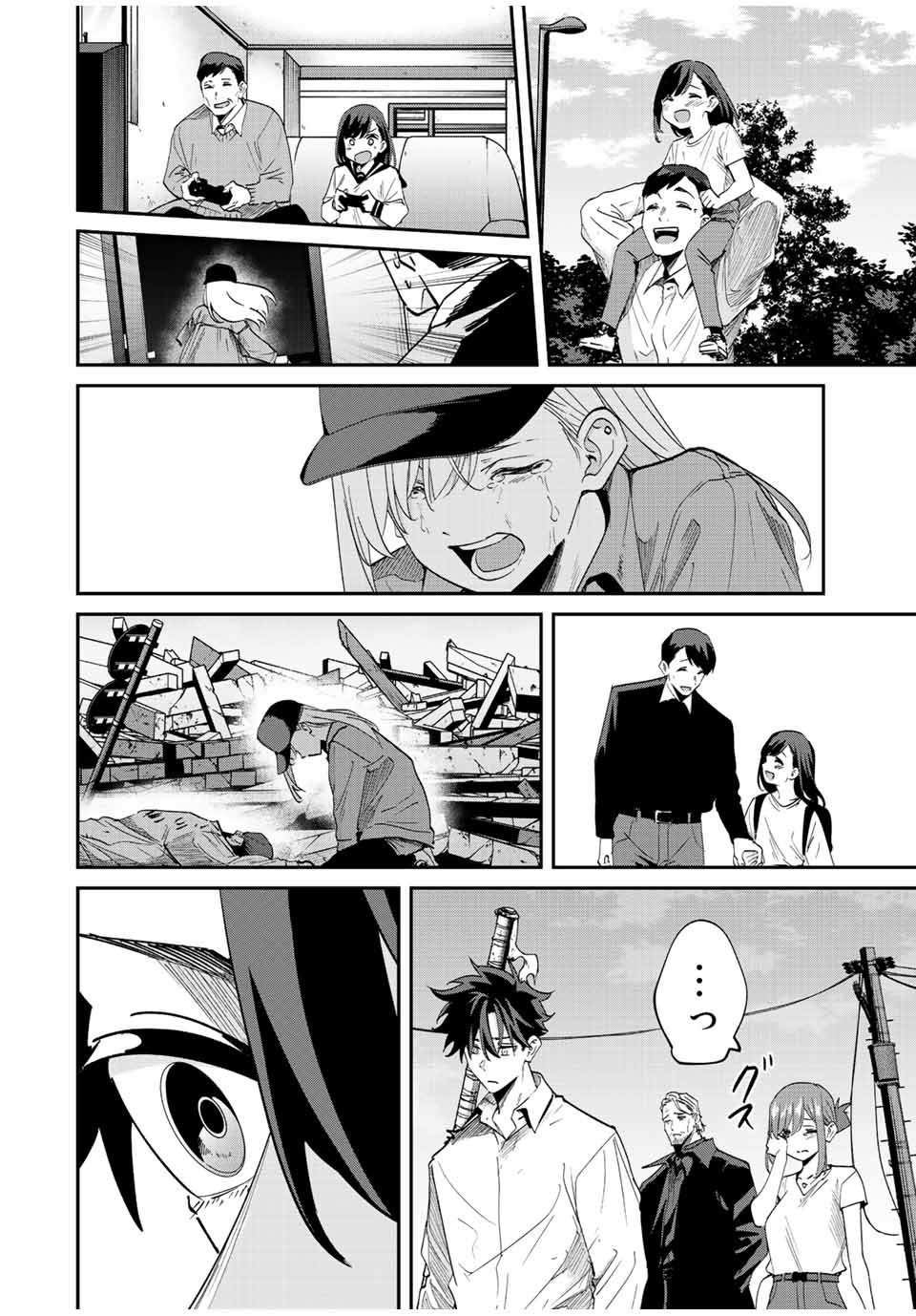 Kono Sekai ga Izure Horobu Koto wo, Ore dake ga Shitte Iru