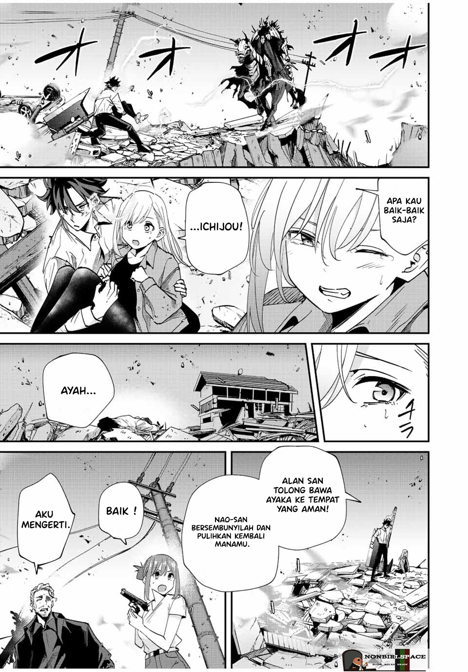Kono Sekai ga Izure Horobu Koto wo, Ore dake ga Shitte Iru