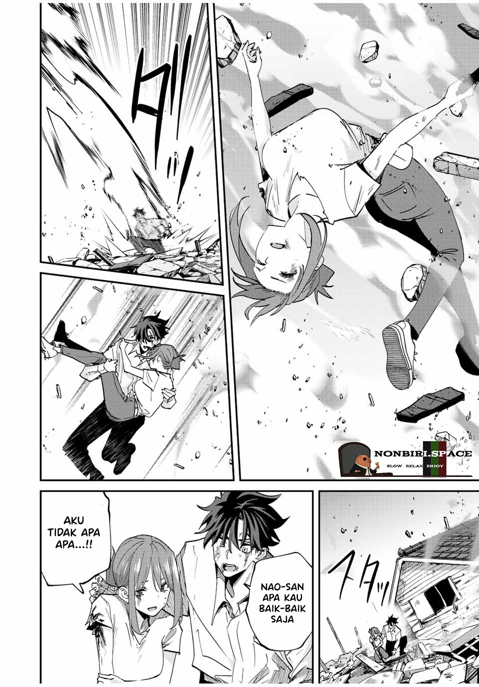 Kono Sekai ga Izure Horobu Koto wo, Ore dake ga Shitte Iru