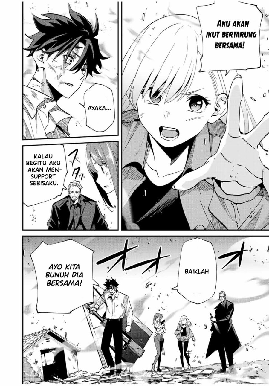 Kono Sekai ga Izure Horobu Koto wo, Ore dake ga Shitte Iru