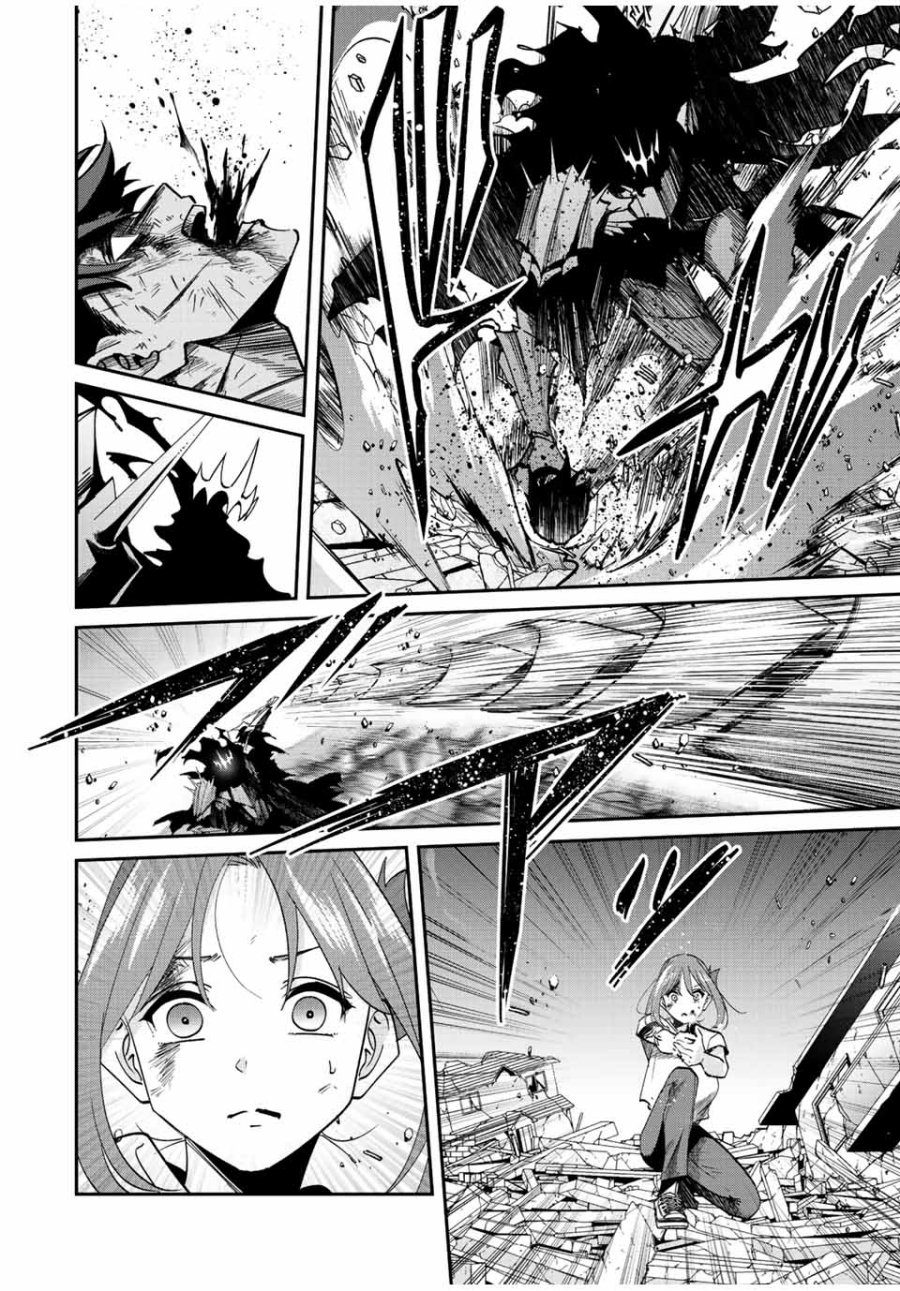 Kono Sekai ga Izure Horobu Koto wo, Ore dake ga Shitte Iru