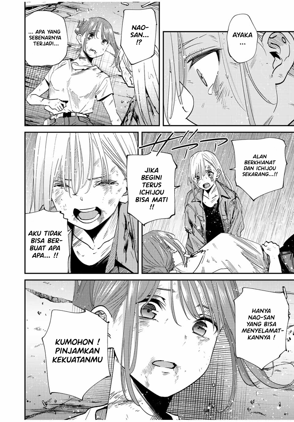 Kono Sekai ga Izure Horobu Koto wo, Ore dake ga Shitte Iru