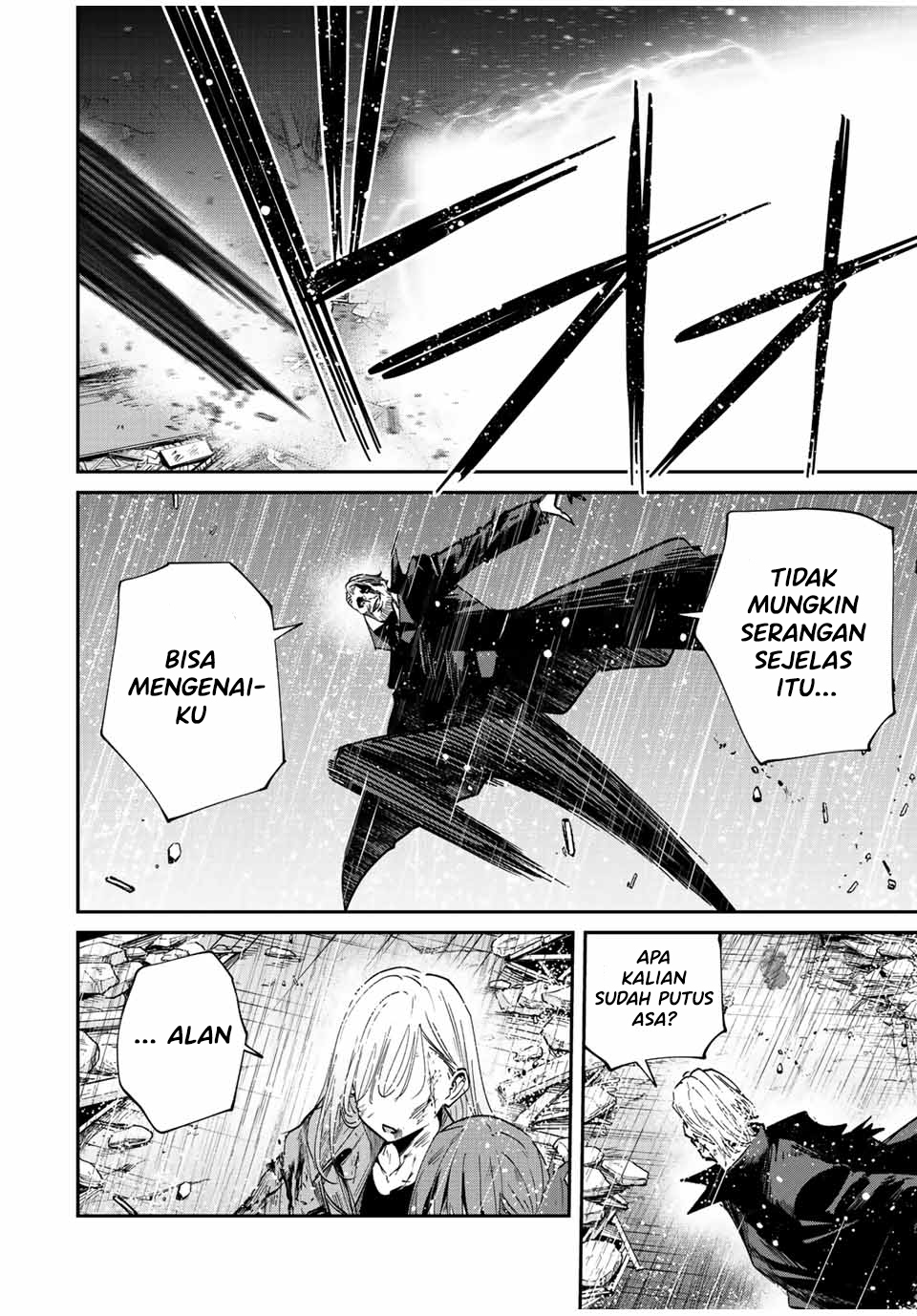 Kono Sekai ga Izure Horobu Koto wo, Ore dake ga Shitte Iru