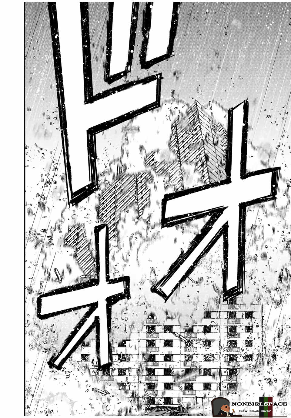 Kono Sekai ga Izure Horobu Koto wo, Ore dake ga Shitte Iru