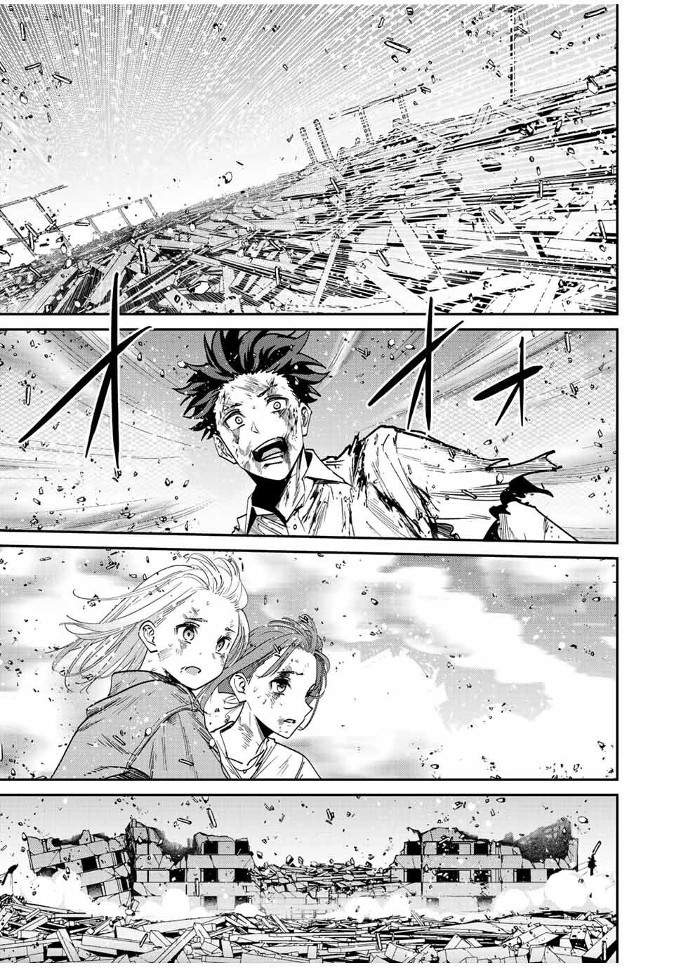 Kono Sekai ga Izure Horobu Koto wo, Ore dake ga Shitte Iru