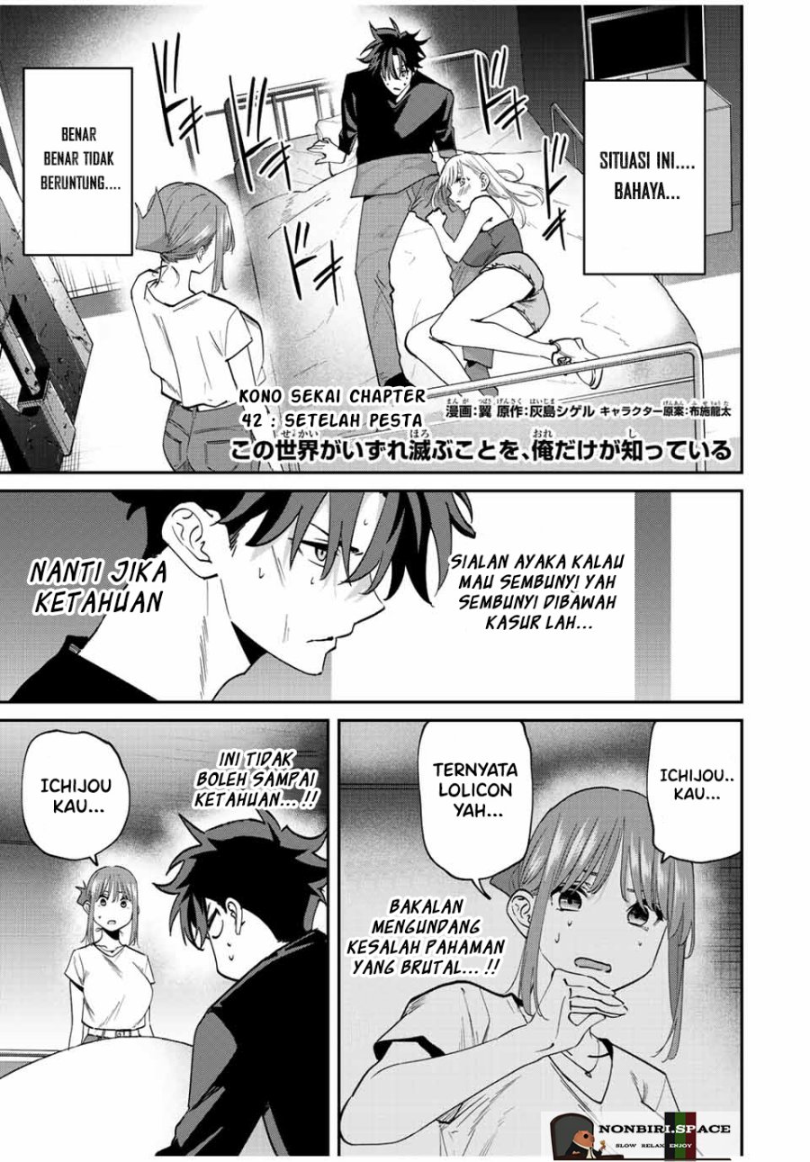 Kono Sekai ga Izure Horobu Koto wo, Ore dake ga Shitte Iru