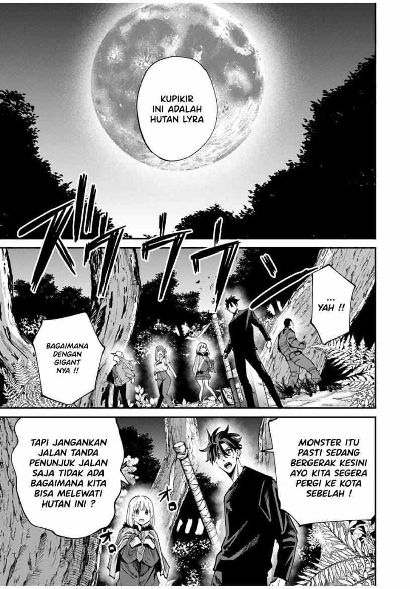 Kono Sekai ga Izure Horobu Koto wo, Ore dake ga Shitte Iru