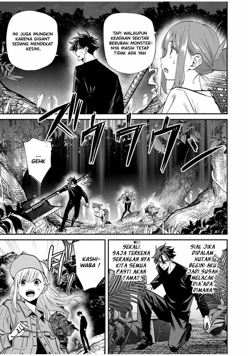 Kono Sekai ga Izure Horobu Koto wo, Ore dake ga Shitte Iru