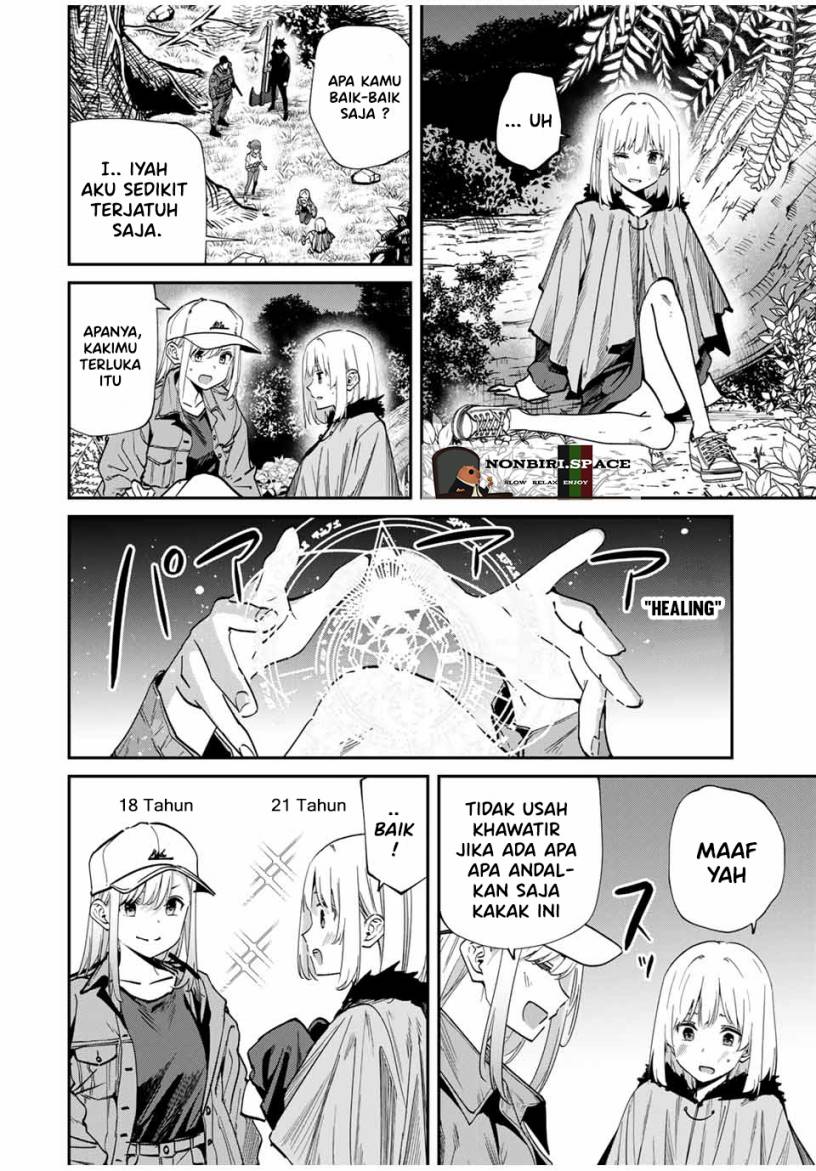 Kono Sekai ga Izure Horobu Koto wo, Ore dake ga Shitte Iru