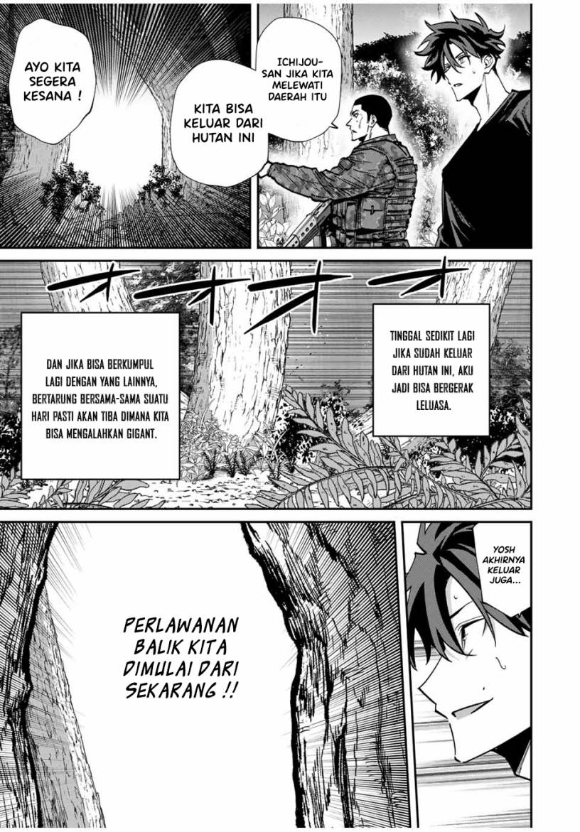 Kono Sekai ga Izure Horobu Koto wo, Ore dake ga Shitte Iru