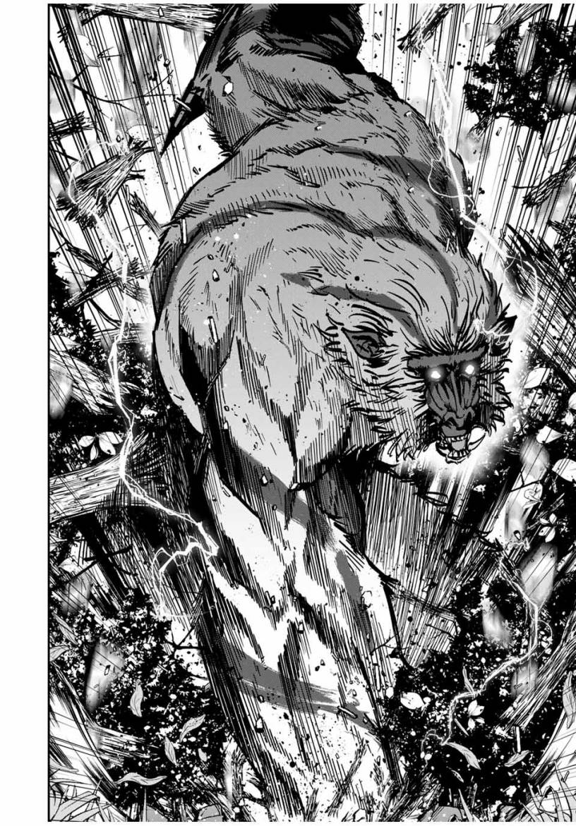 Kono Sekai ga Izure Horobu Koto wo, Ore dake ga Shitte Iru