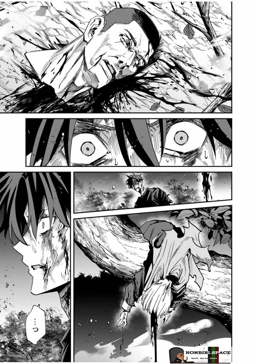 Kono Sekai ga Izure Horobu Koto wo, Ore dake ga Shitte Iru