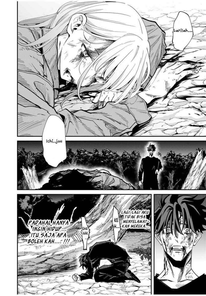 Kono Sekai ga Izure Horobu Koto wo, Ore dake ga Shitte Iru