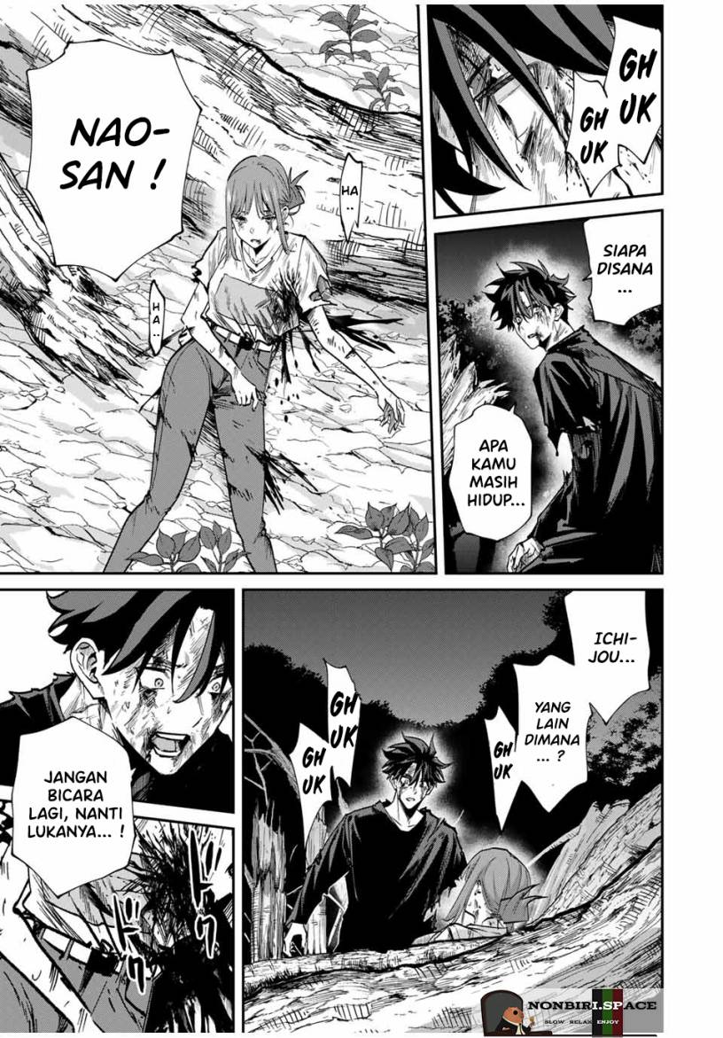 Kono Sekai ga Izure Horobu Koto wo, Ore dake ga Shitte Iru