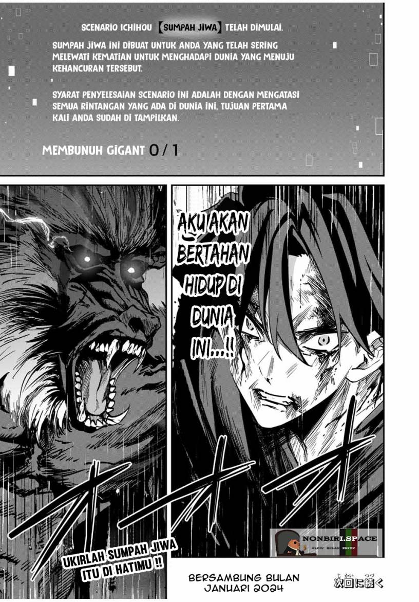 Kono Sekai ga Izure Horobu Koto wo, Ore dake ga Shitte Iru