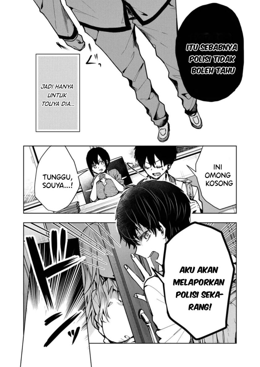 Kononaka ni Hitori, Ore no Yome ga Iru