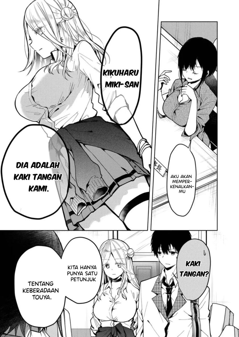 Kononaka ni Hitori, Ore no Yome ga Iru
