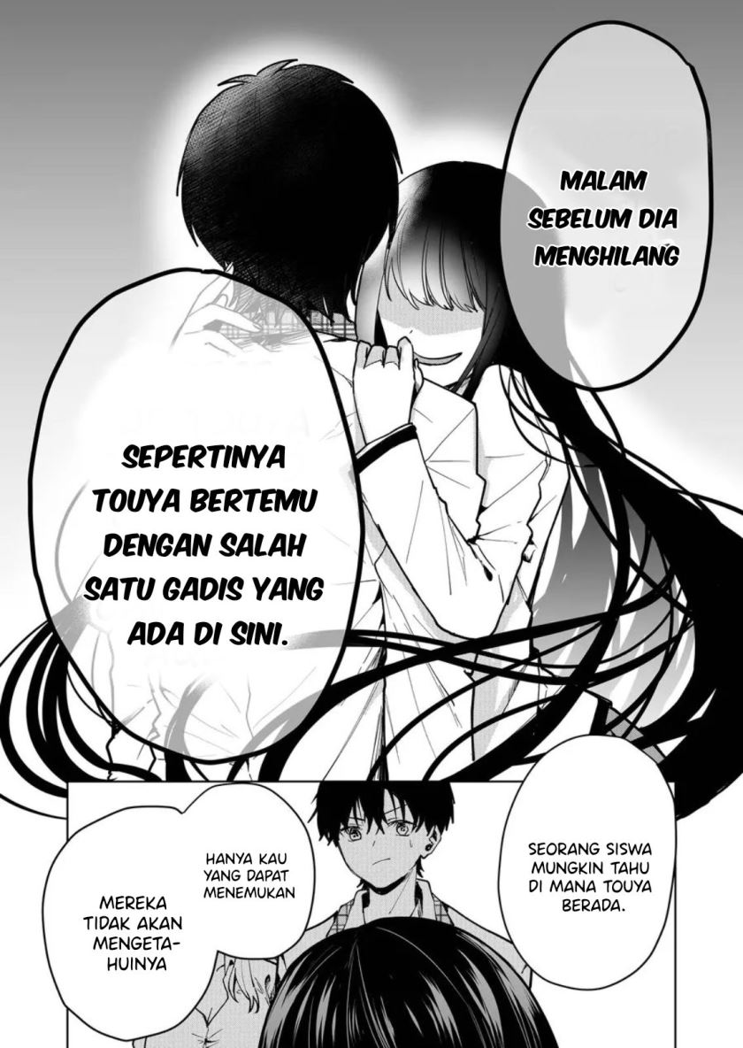 Kononaka ni Hitori, Ore no Yome ga Iru