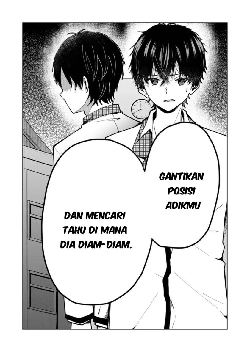 Kononaka ni Hitori, Ore no Yome ga Iru