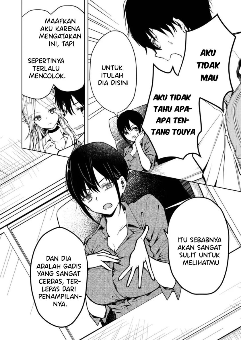 Kononaka ni Hitori, Ore no Yome ga Iru
