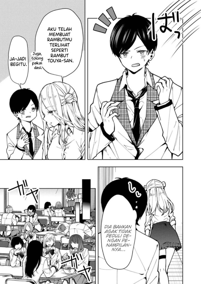 Kononaka ni Hitori, Ore no Yome ga Iru