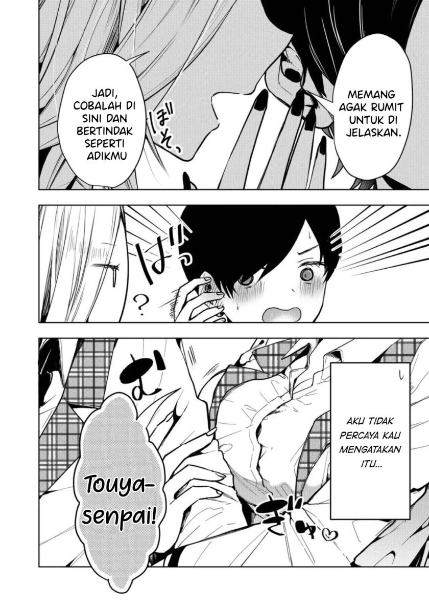 Kononaka ni Hitori, Ore no Yome ga Iru