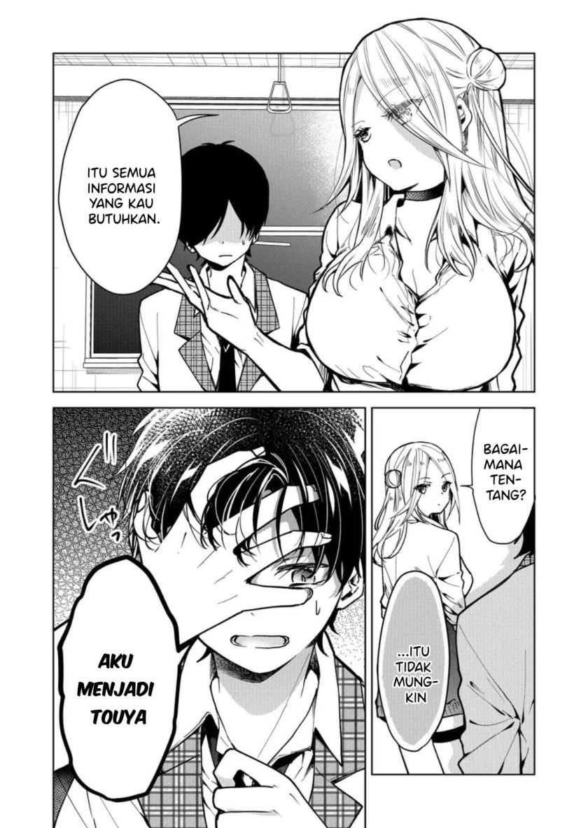 Kononaka ni Hitori, Ore no Yome ga Iru