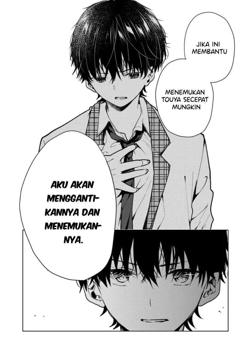 Kononaka ni Hitori, Ore no Yome ga Iru