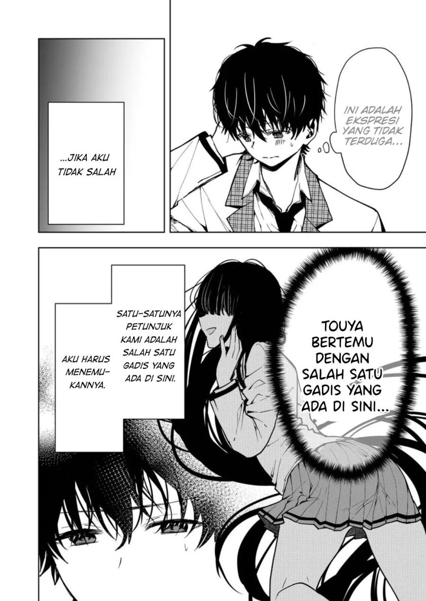 Kononaka ni Hitori, Ore no Yome ga Iru