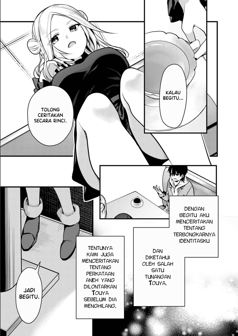 Kononaka ni Hitori, Ore no Yome ga Iru
