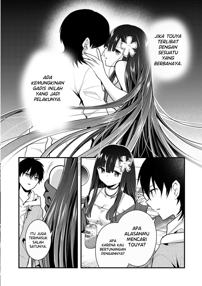 Kononaka ni Hitori, Ore no Yome ga Iru
