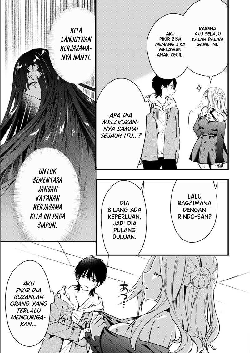Kononaka ni Hitori, Ore no Yome ga Iru