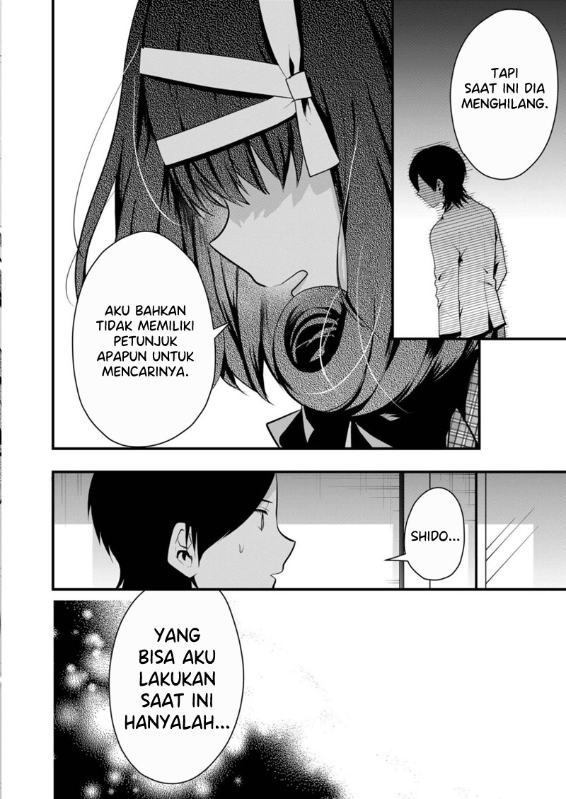 Kononaka ni Hitori, Ore no Yome ga Iru