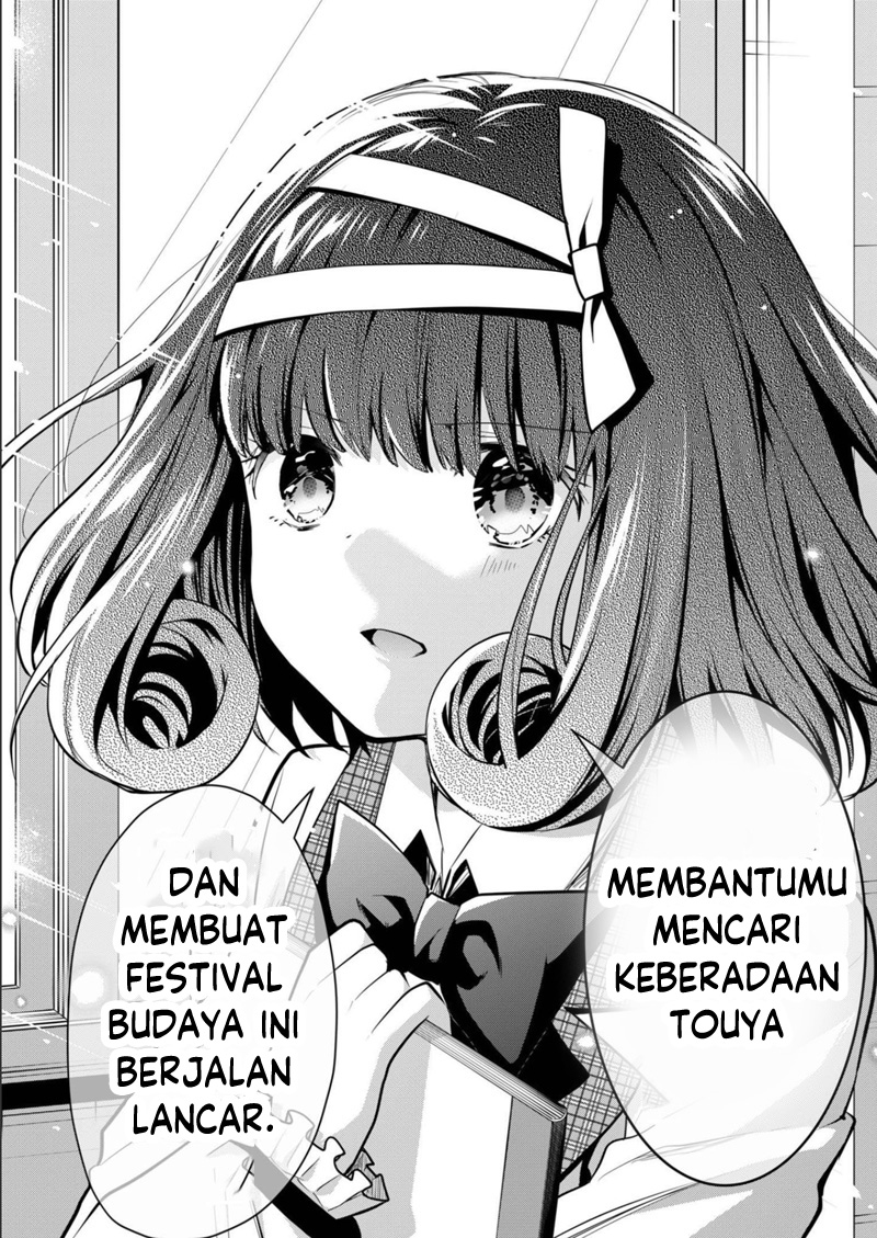 Kononaka ni Hitori, Ore no Yome ga Iru