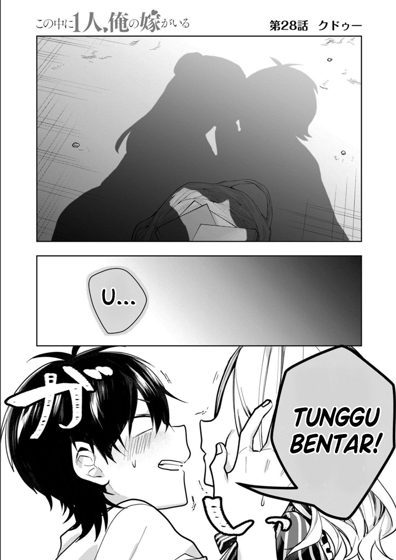 Kononaka ni Hitori, Ore no Yome ga Iru