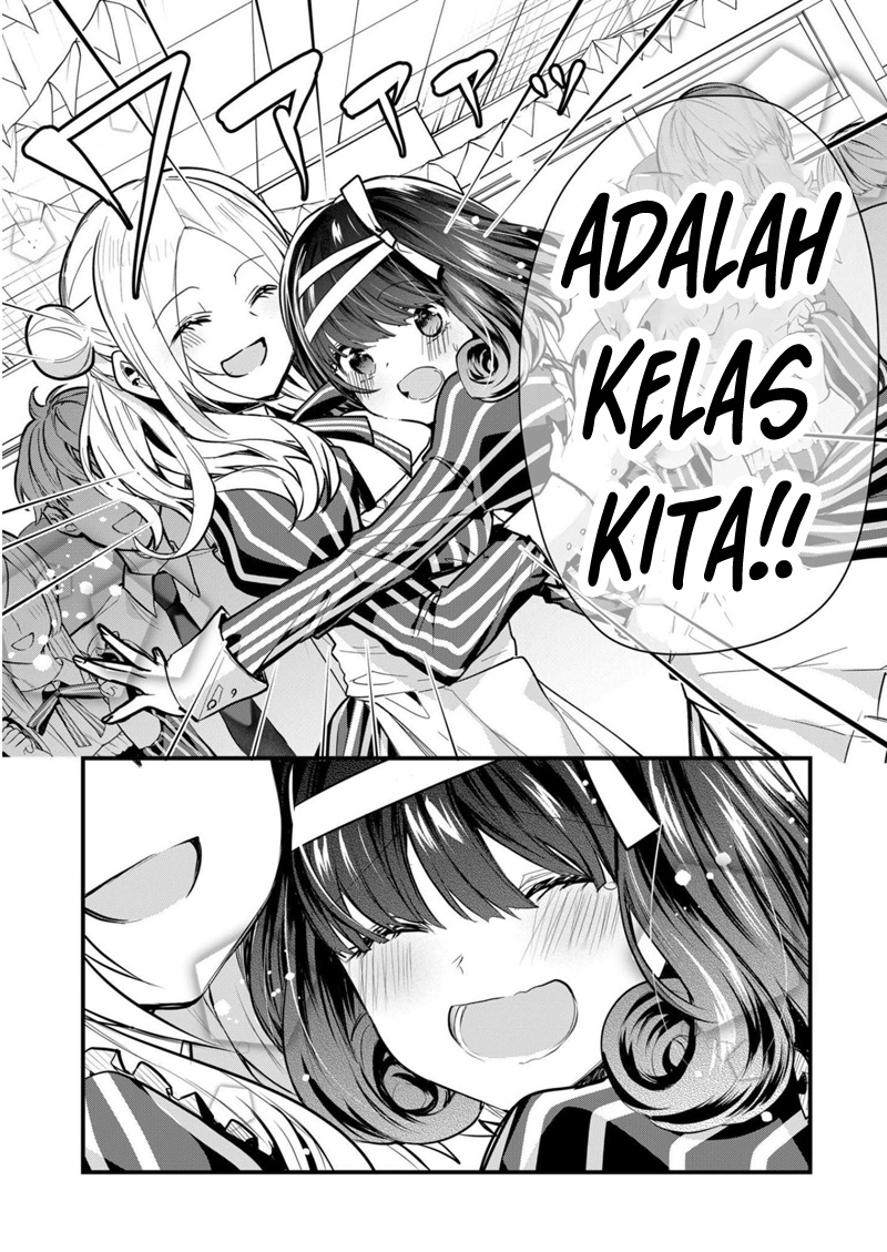 Kononaka ni Hitori, Ore no Yome ga Iru