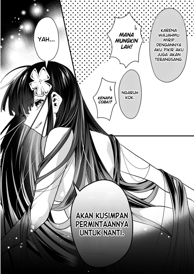 Kononaka ni Hitori, Ore no Yome ga Iru