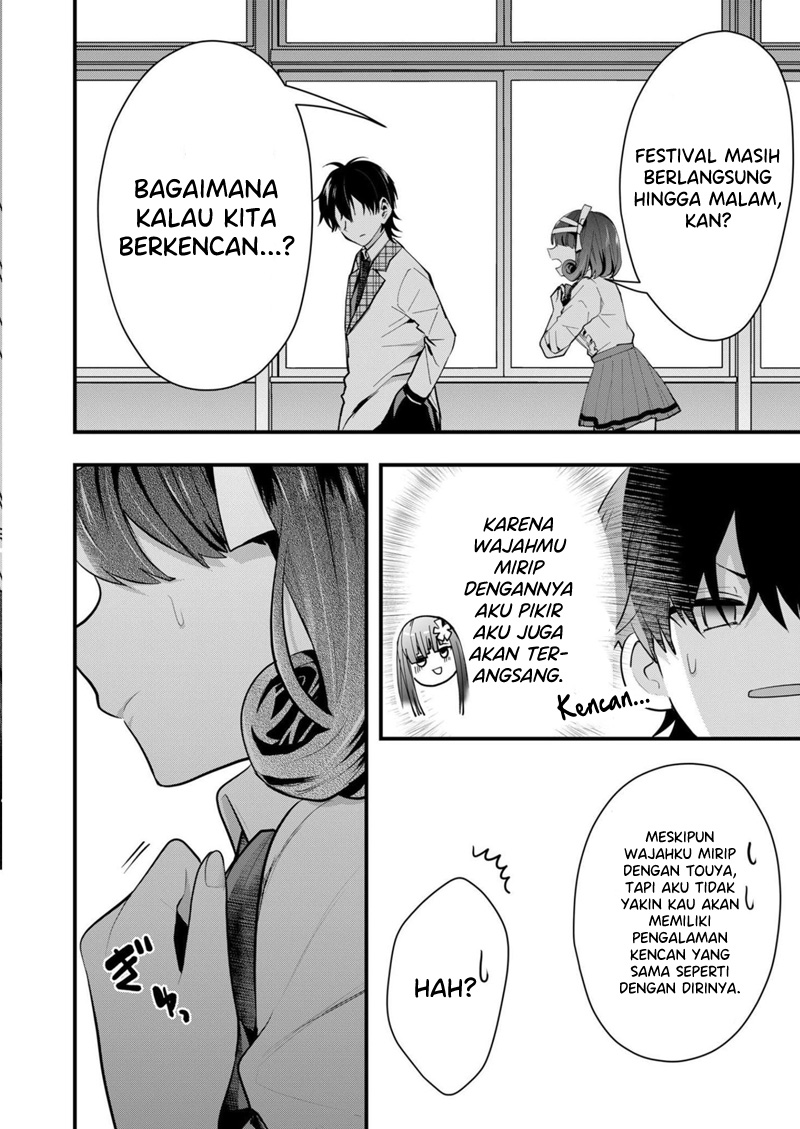 Kononaka ni Hitori, Ore no Yome ga Iru