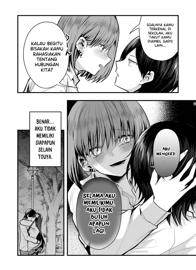 Kononaka ni Hitori, Ore no Yome ga Iru