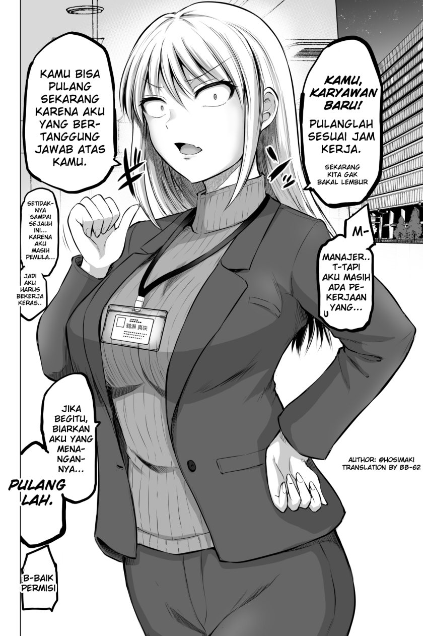 Kore kara Dandan Shiawase ni Natte Iku Kowai Onna Joushi Chapter 1