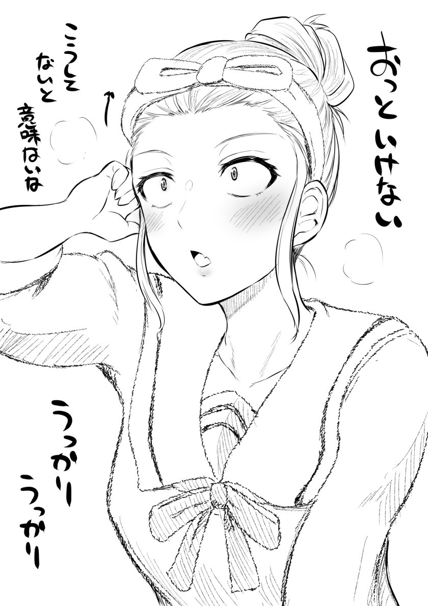 Kore kara Dandan Shiawase ni Natte Iku Kowai Onna Joushi