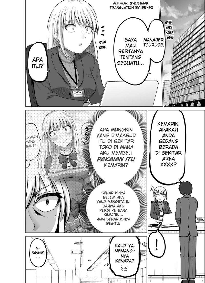 Kore kara Dandan Shiawase ni Natte Iku Kowai Onna Joushi Chapter 6