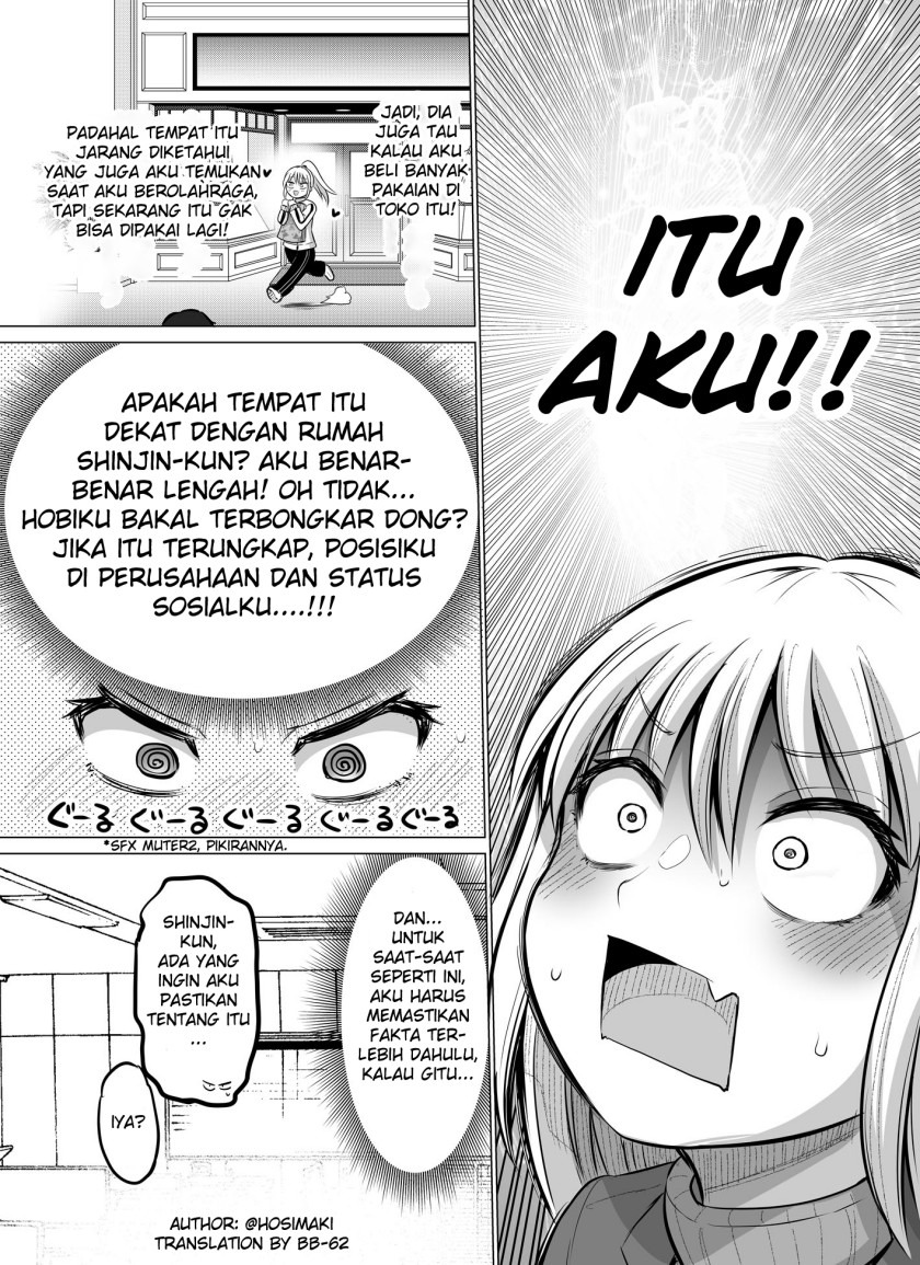 Kore kara Dandan Shiawase ni Natte Iku Kowai Onna Joushi Chapter 6