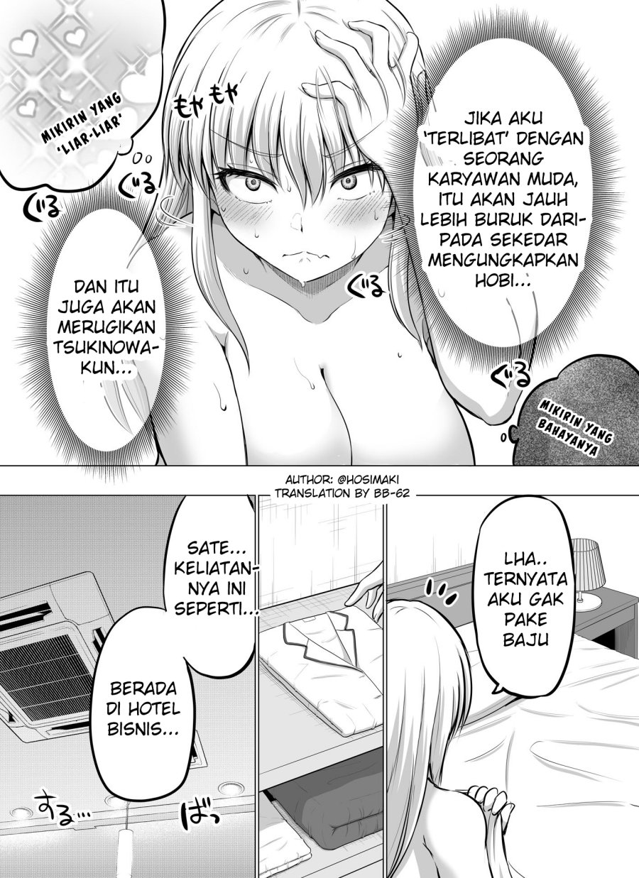 Kore kara Dandan Shiawase ni Natte Iku Kowai Onna Joushi