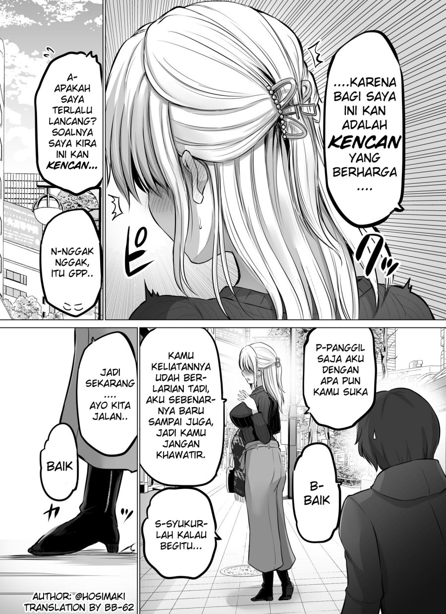 Kore kara Dandan Shiawase ni Natte Iku Kowai Onna Joushi Chapter 18