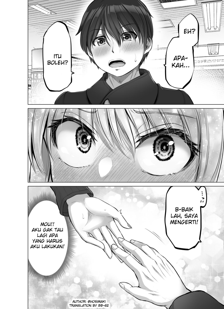 Kore kara Dandan Shiawase ni Natte Iku Kowai Onna Joushi Chapter 32